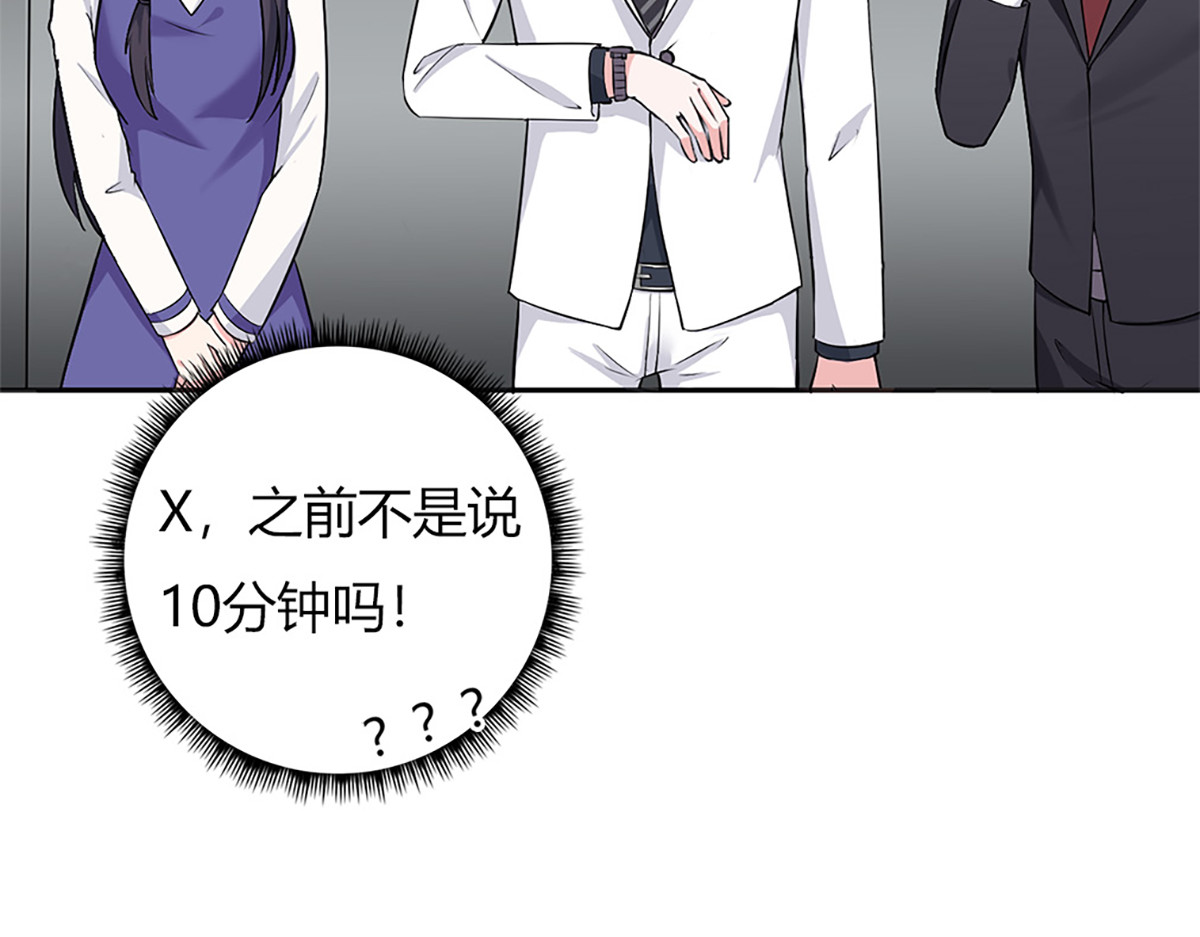 第18话 第 4 页
