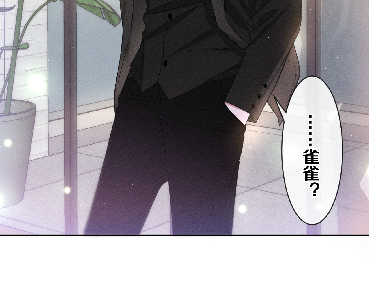 第75话 我哪变了？ 第 62 页