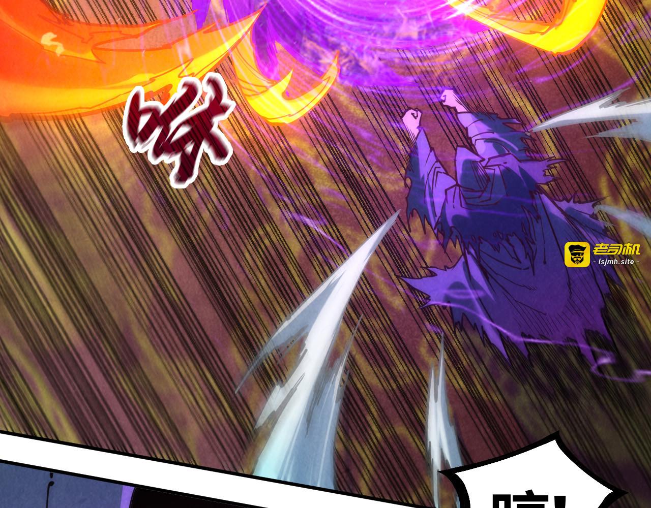 第116话 周公子！ 第 95 页
