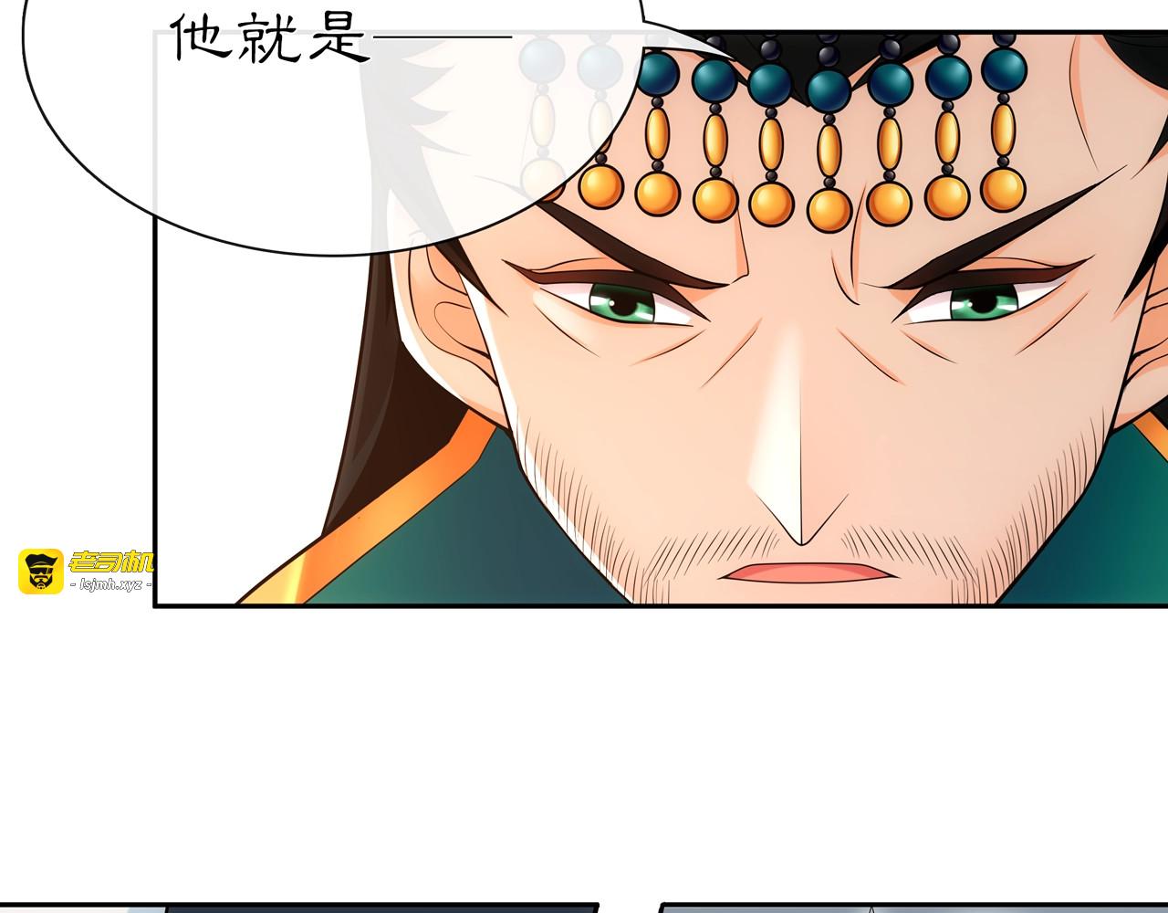 第108话 你回来了 第 7 页