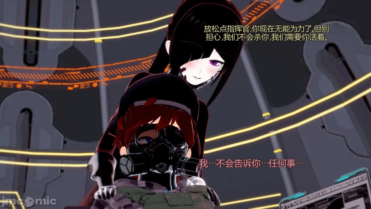 [DarkFlame]_Eris'_Betrayal 第一话 - 356