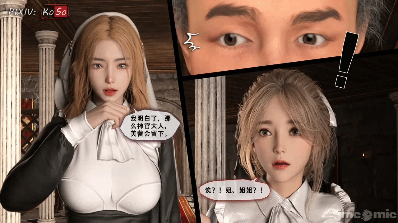 第一话 第 110 页
