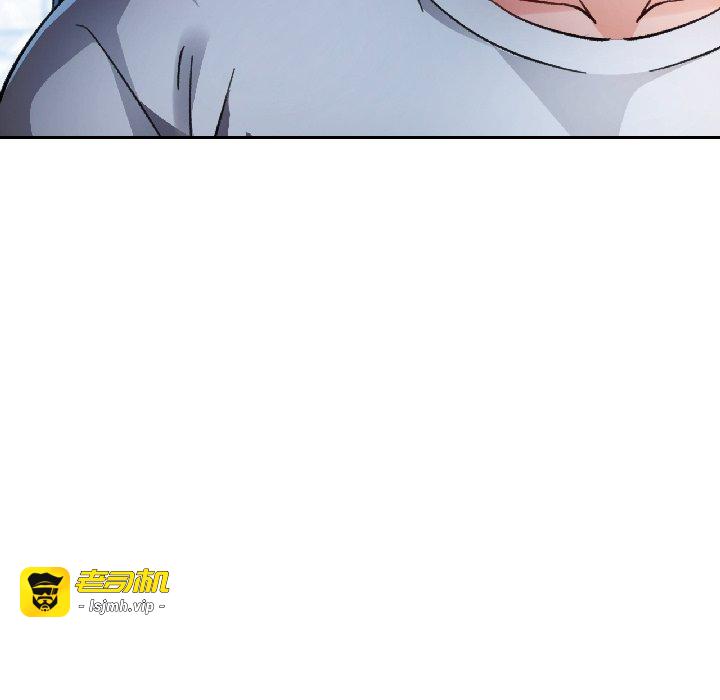 第82话 第 143 页