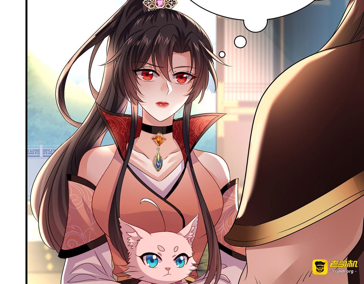第229话 天武宗 第 65 页