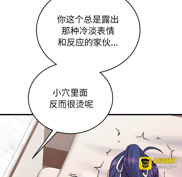 第32话 第 131 页