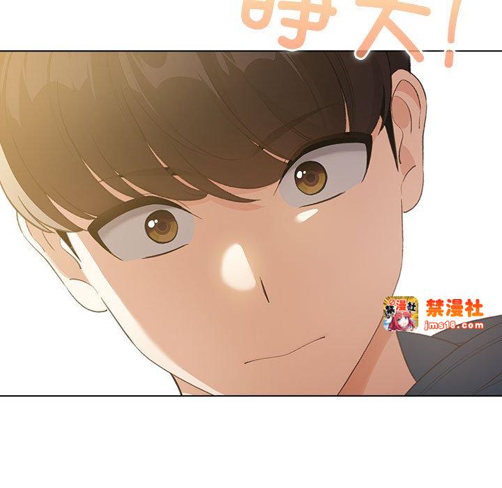 第1话 第 143 页