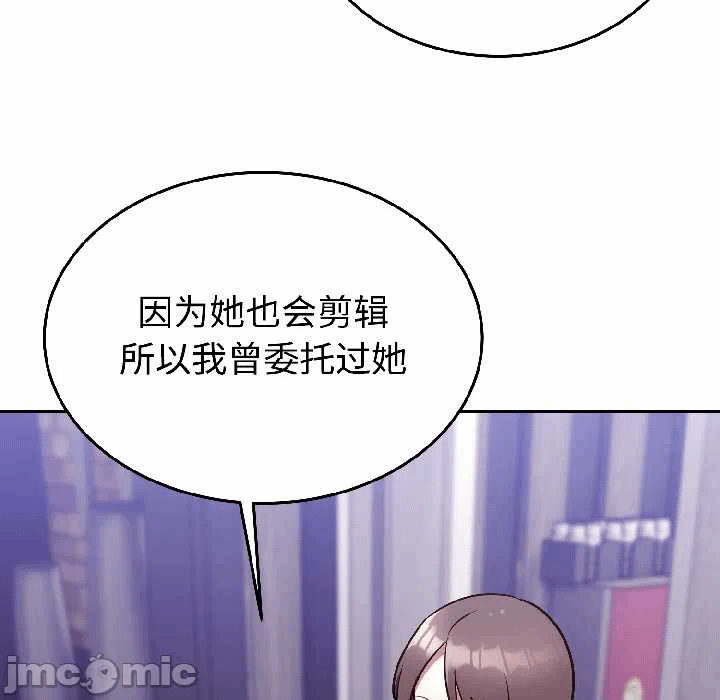 第25话 第 40 页