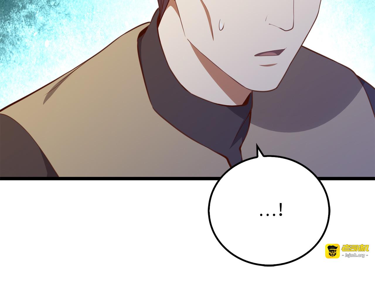第93话 诬陷 第 121 页