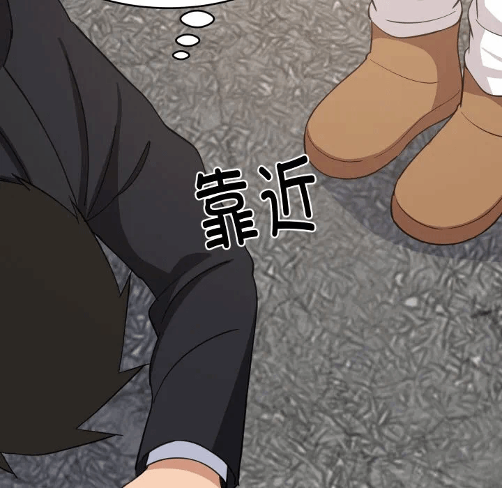 第62话 第 113 页