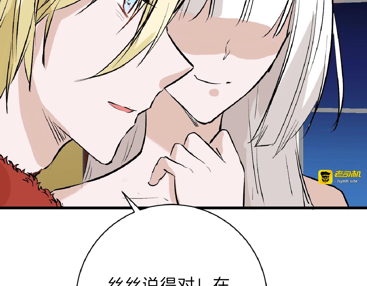 第55话 新方案 第 185 页