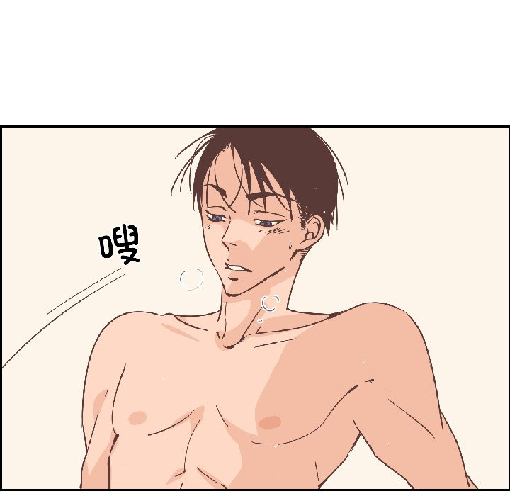 第31话 第 54 页