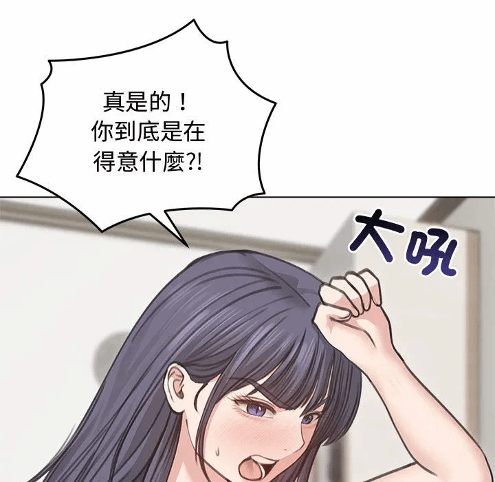 第31话 第 17 页