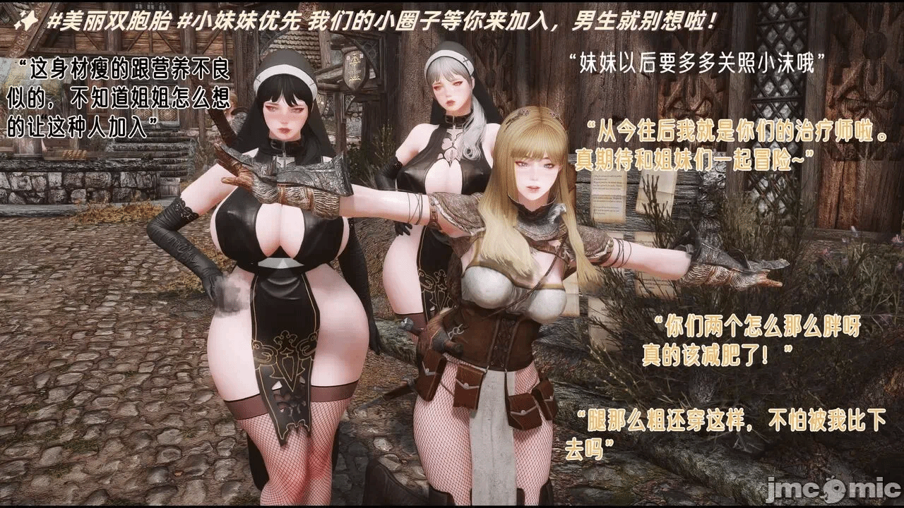 第一话 第 76 页