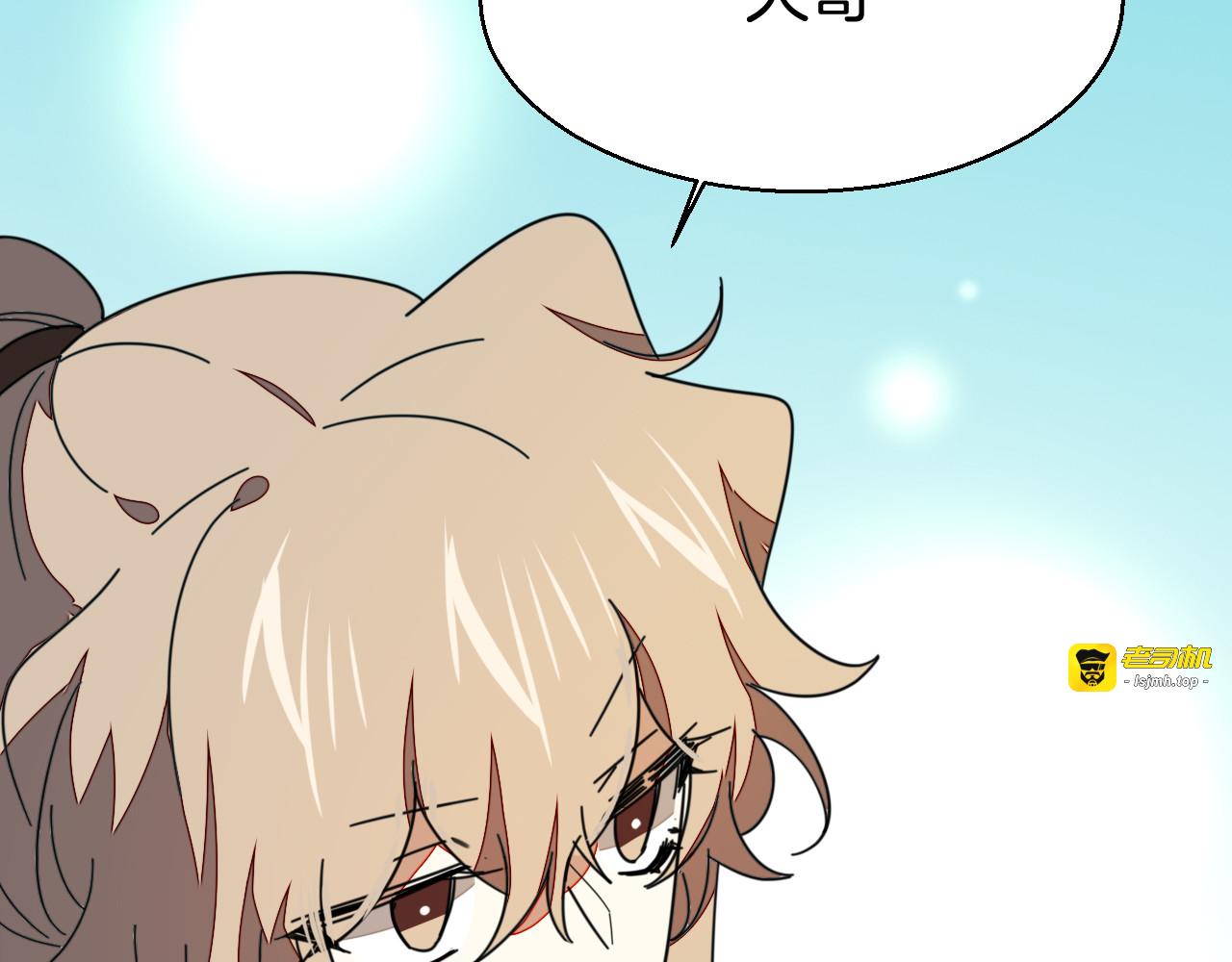 第27话 探望苏不笑 第 69 页