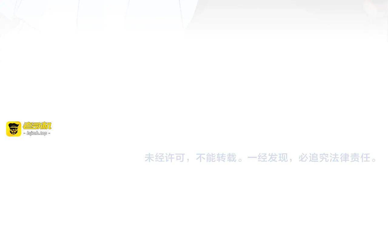 第53话 亲吻😘 第 131 页