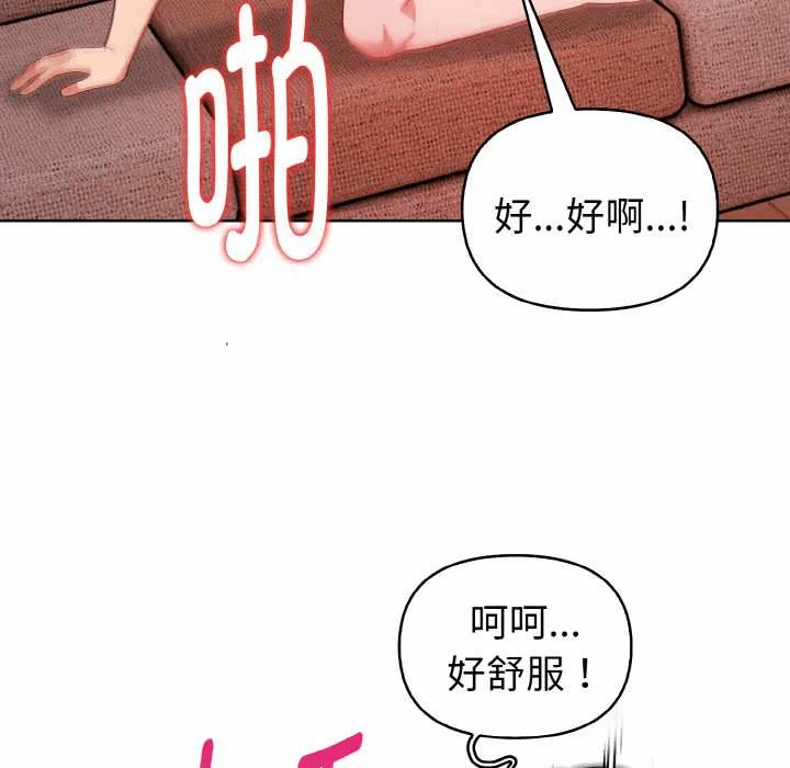 第22话 第 113 页