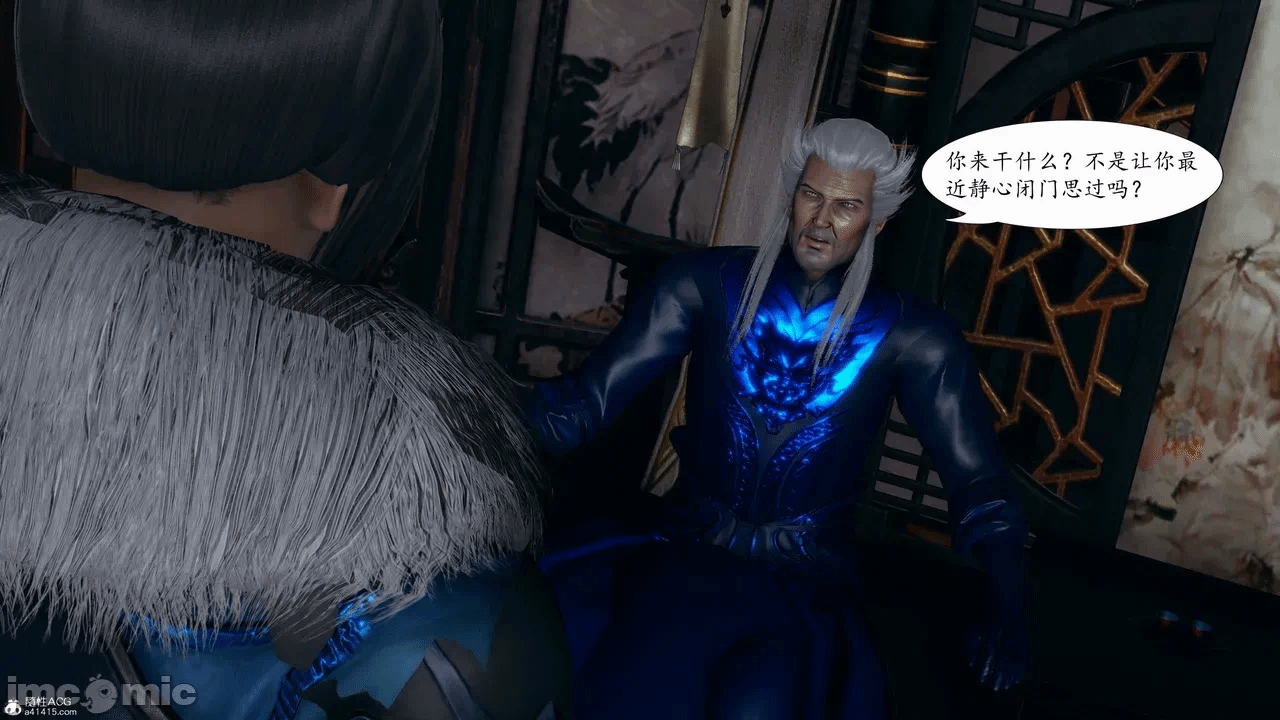 [3D]天玄神魔录01-12 第一话 - 548