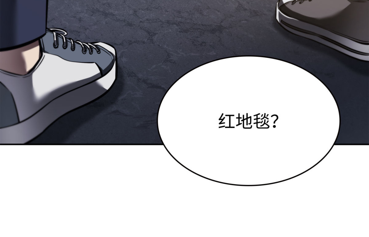 灭顶之灾 第 16 页