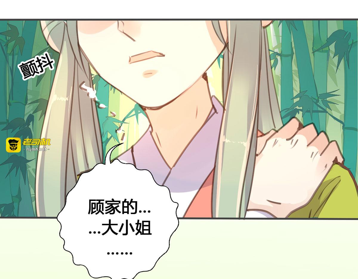 第22话 第 53 页
