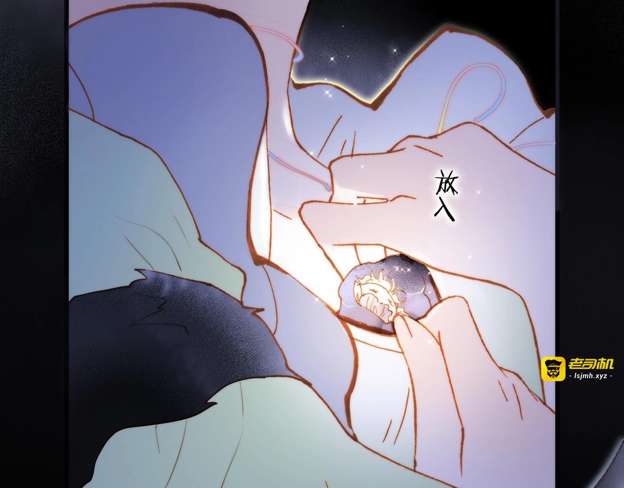 第41话 想要保护你 第 101 页