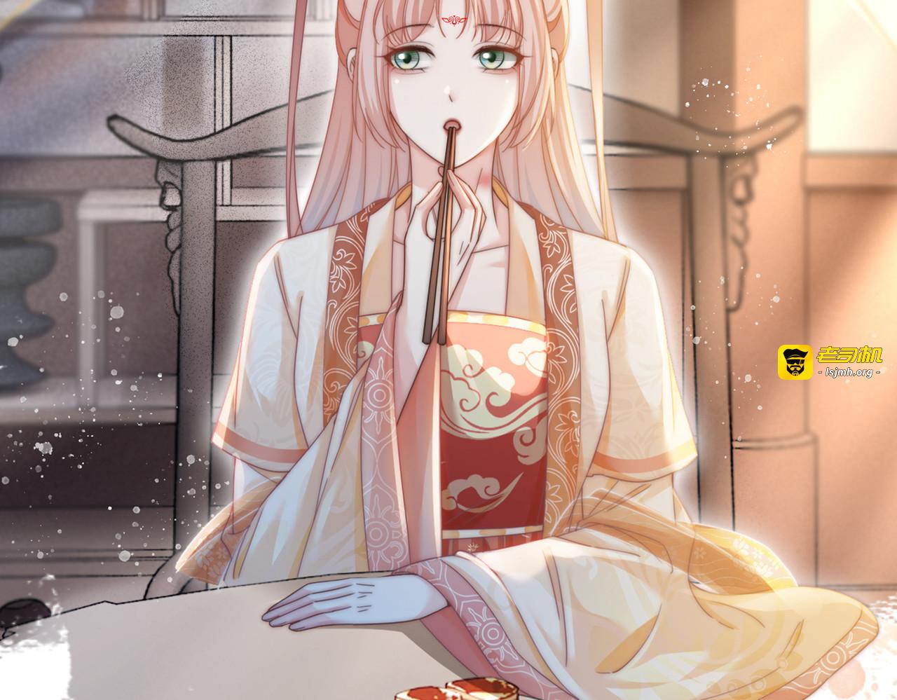 第113话 做奸夫？！ 第 113 页
