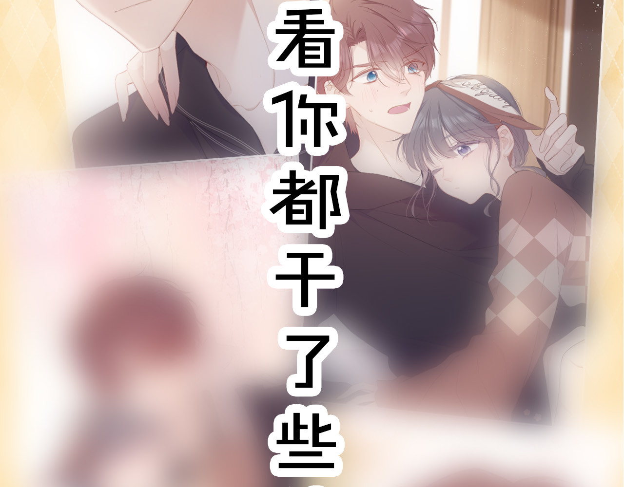 第39话 对峙 第 120 页