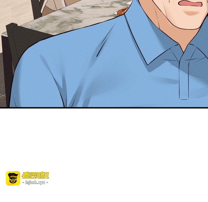 第7话 第 57 页