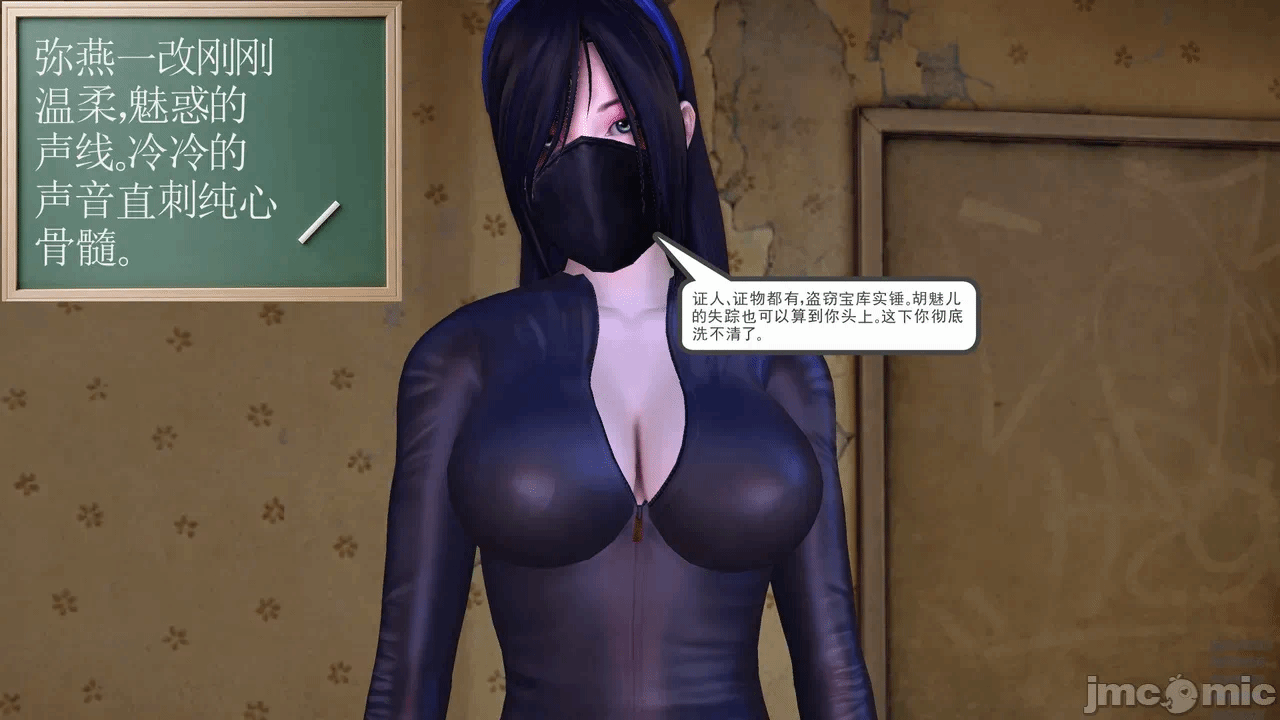 第一话 第 359 页