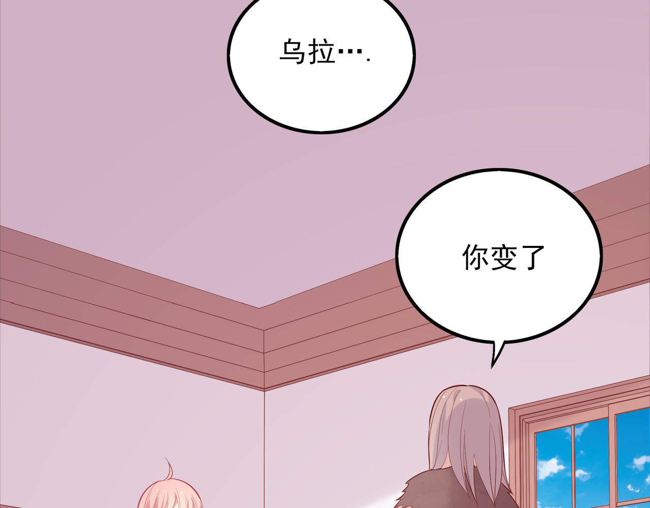 第45话 正面对决？ 第 80 页