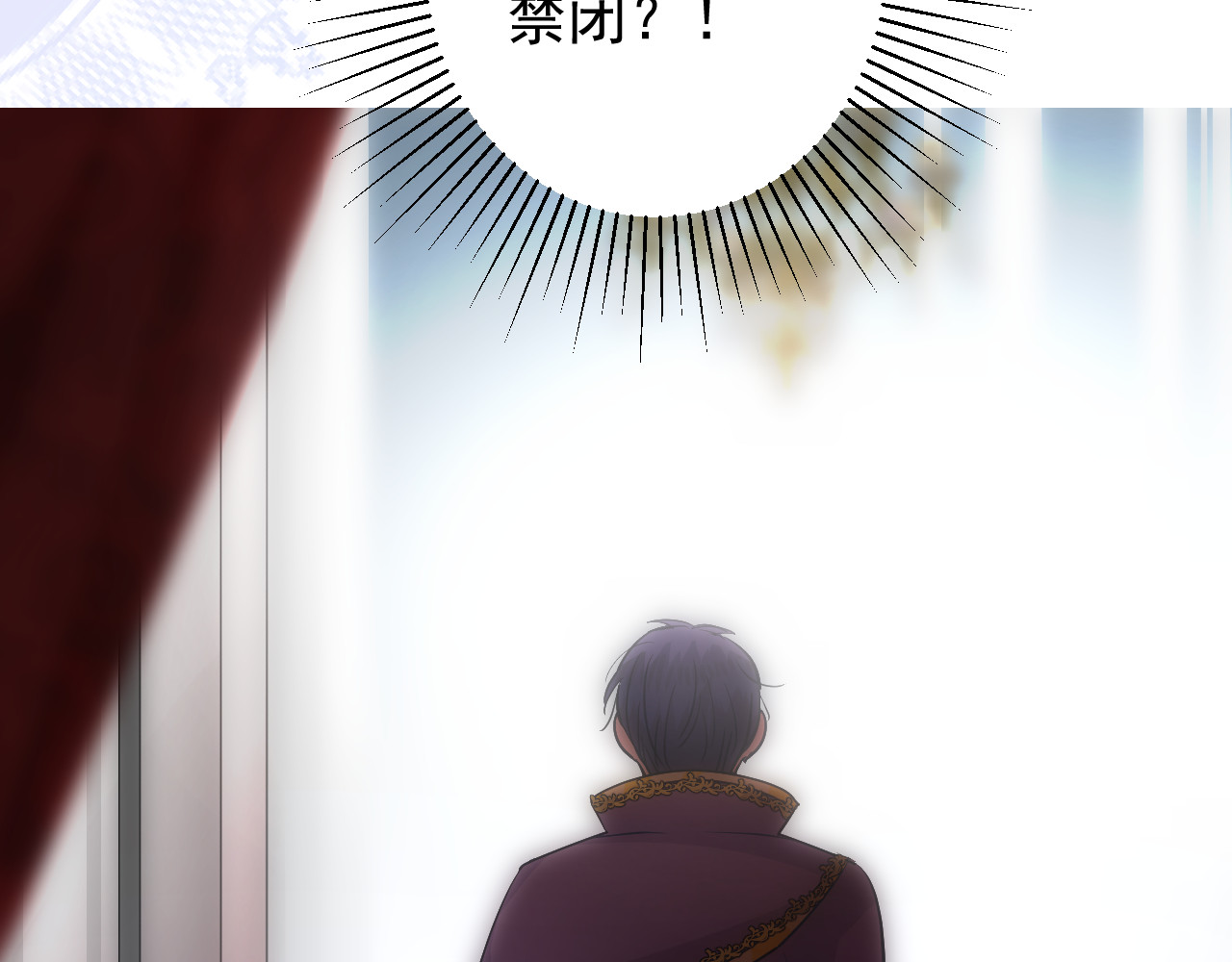 第64话 他生气了！ 第 56 页