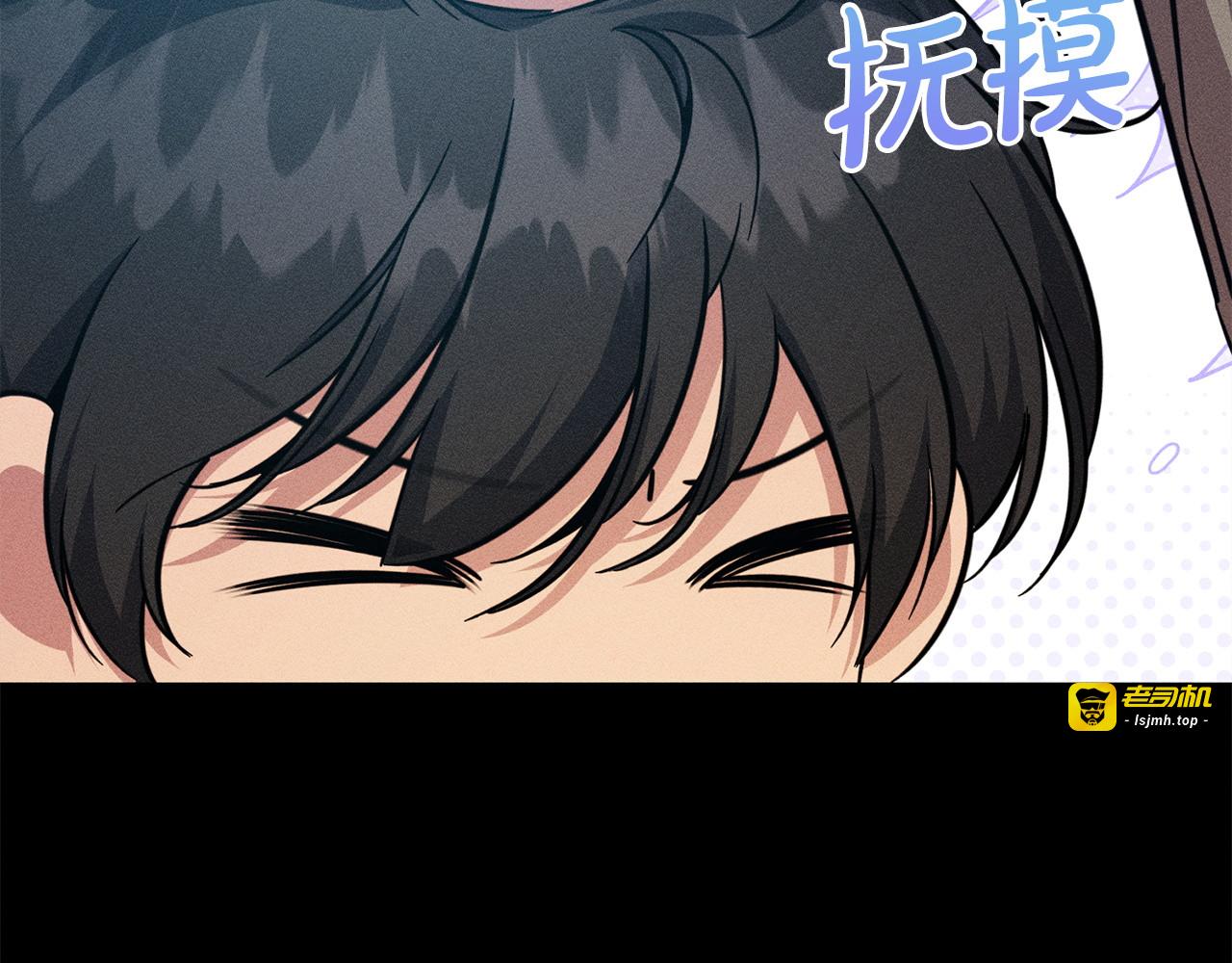 第32话 最后的魔法师 第 61 页