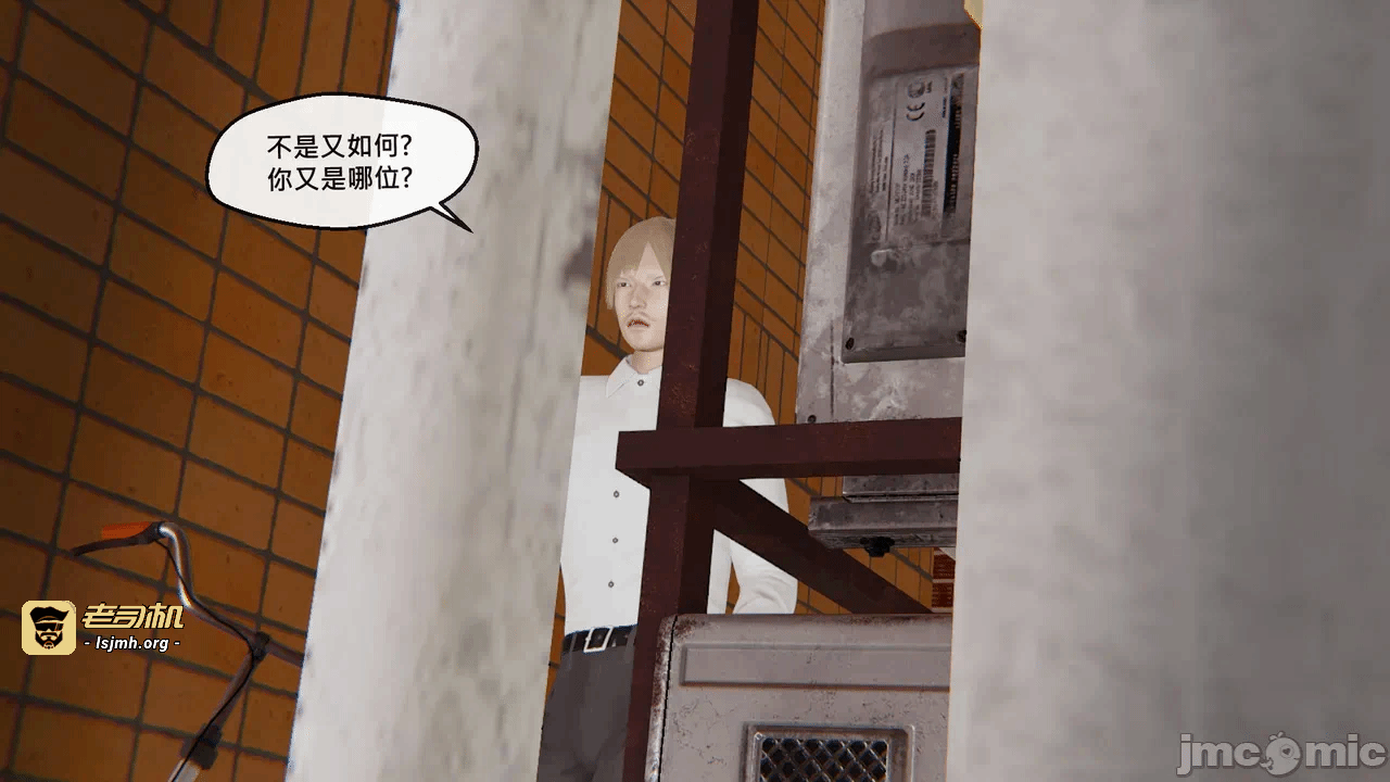 第一话 第 11 页