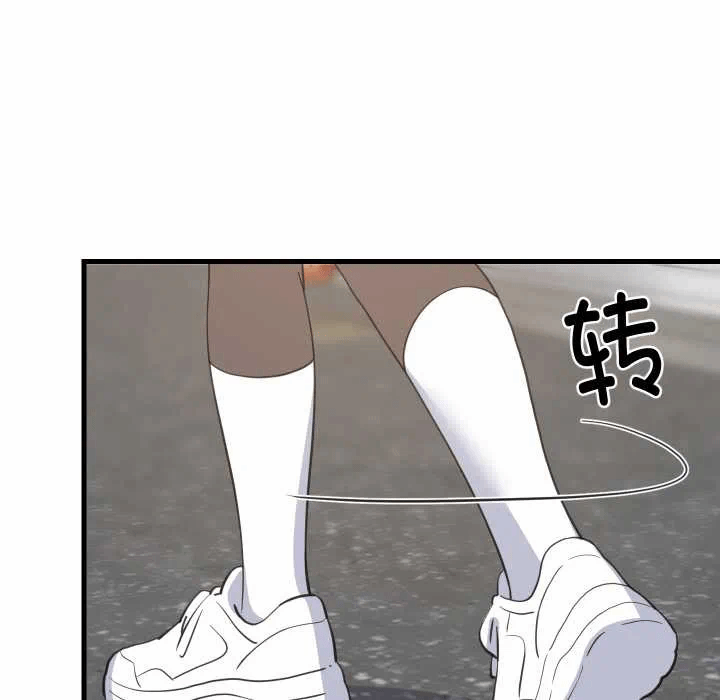 第66话 第 133 页