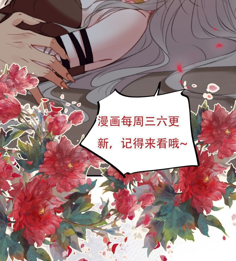 第12话 第10话救命啊，被尾随了 第 60 页