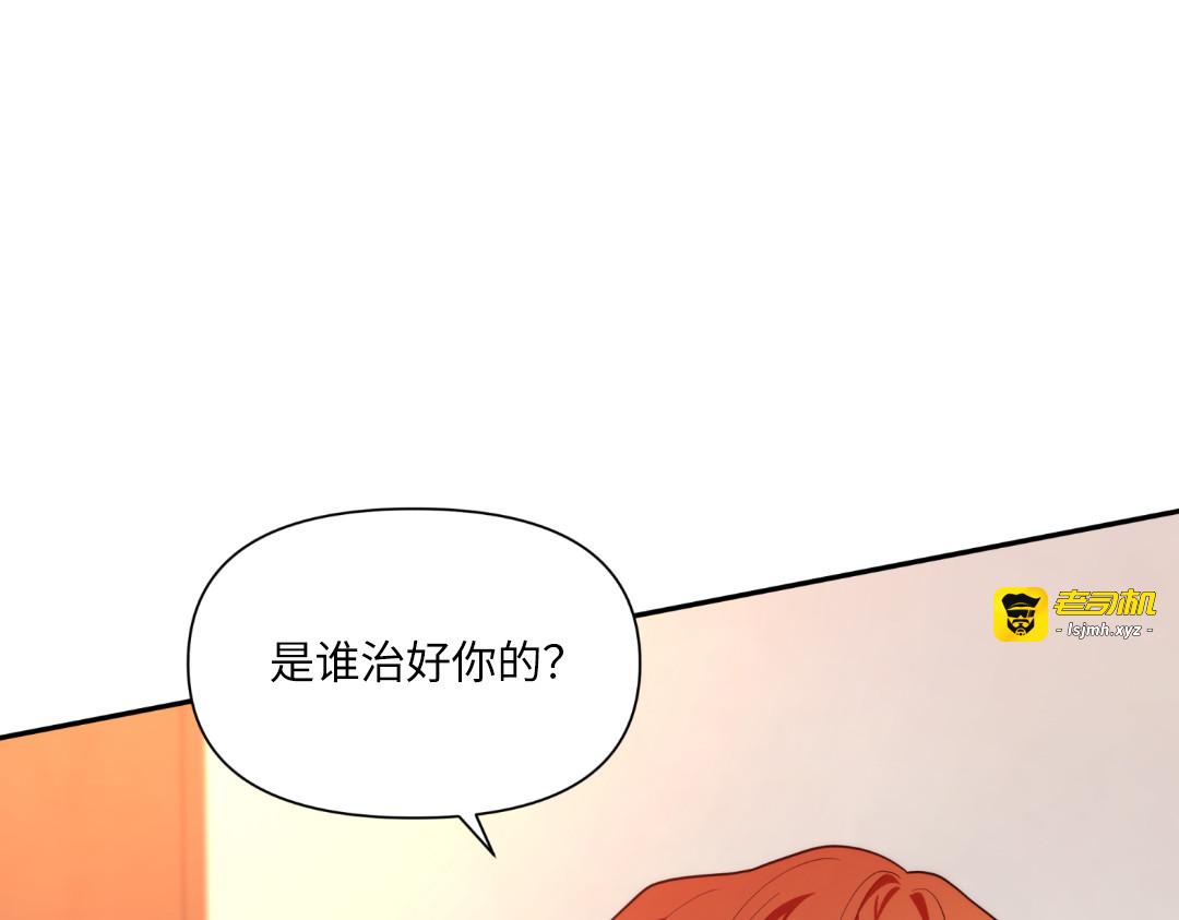 第22话 第 43 页