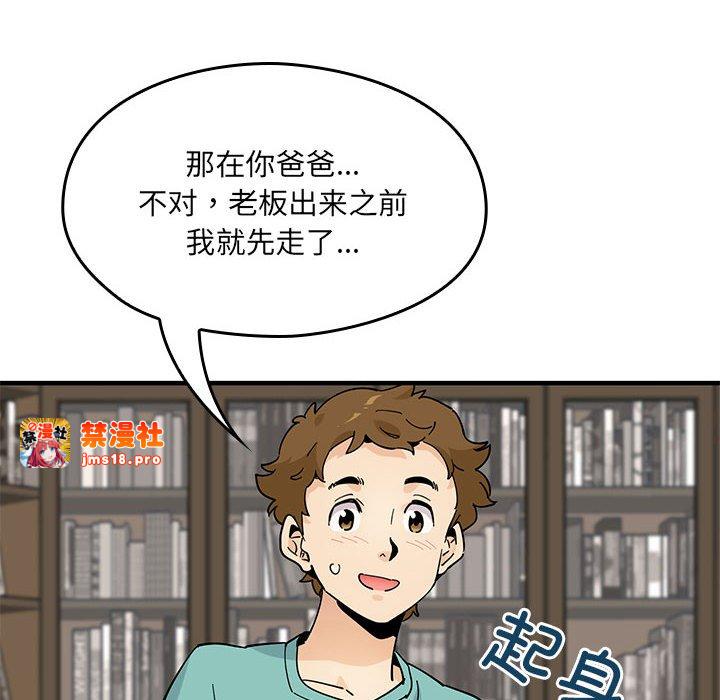 第14话 第 113 页