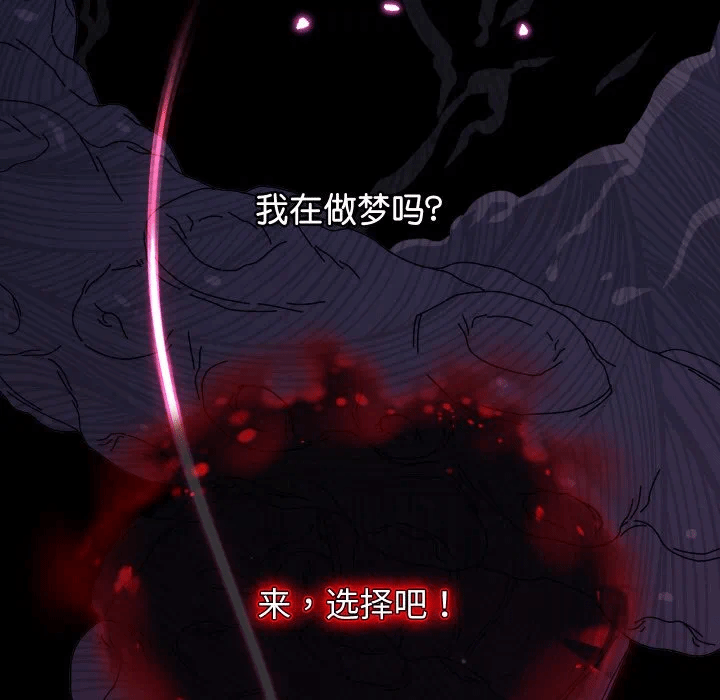 第1话 第 93 页