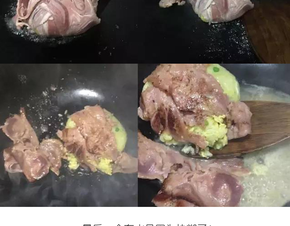 温泉蛋 第 22 页