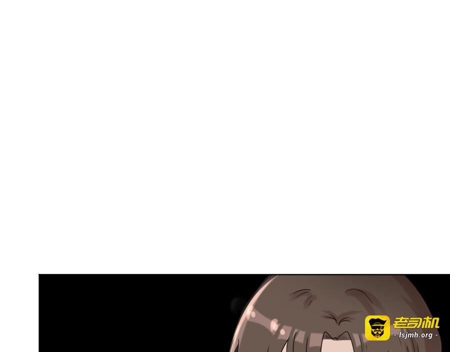 第14话 奇怪 第 9 页