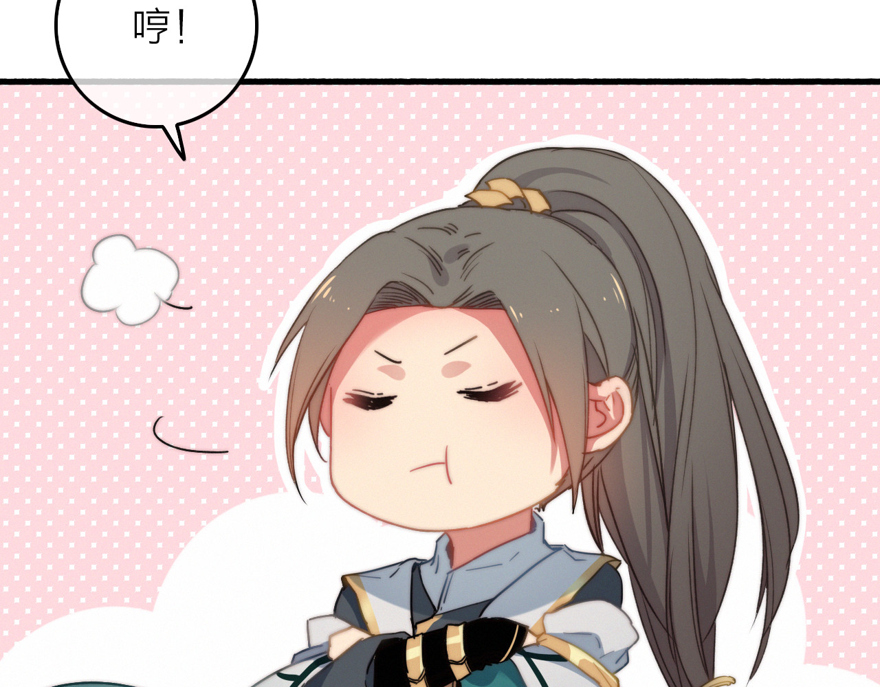 第4话  美若天仙 第 50 页