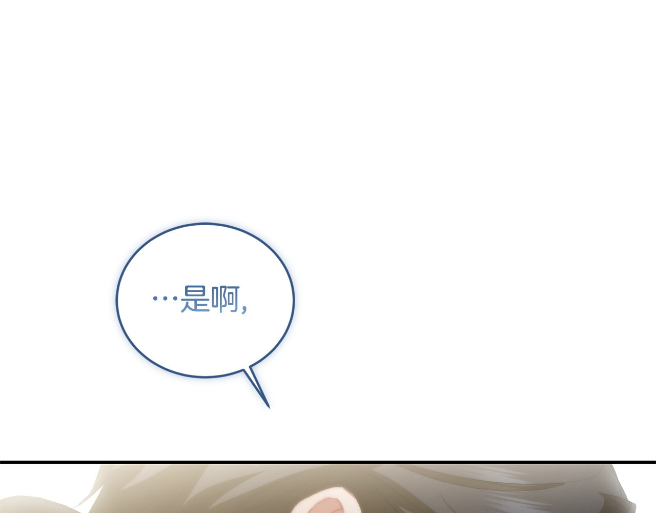 第14话 背后的故事 第 224 页