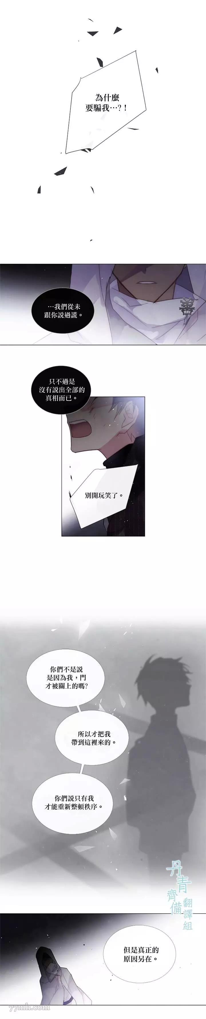 第57话 第 4 页