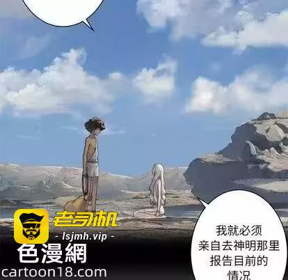 第78话 第 59 页