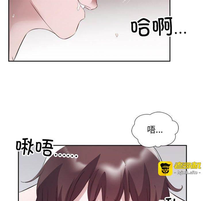第11话 第 17 页