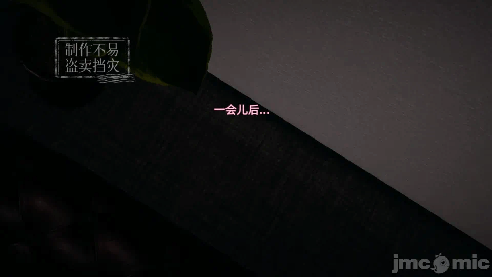 王者心环第六期 第1话 - 144