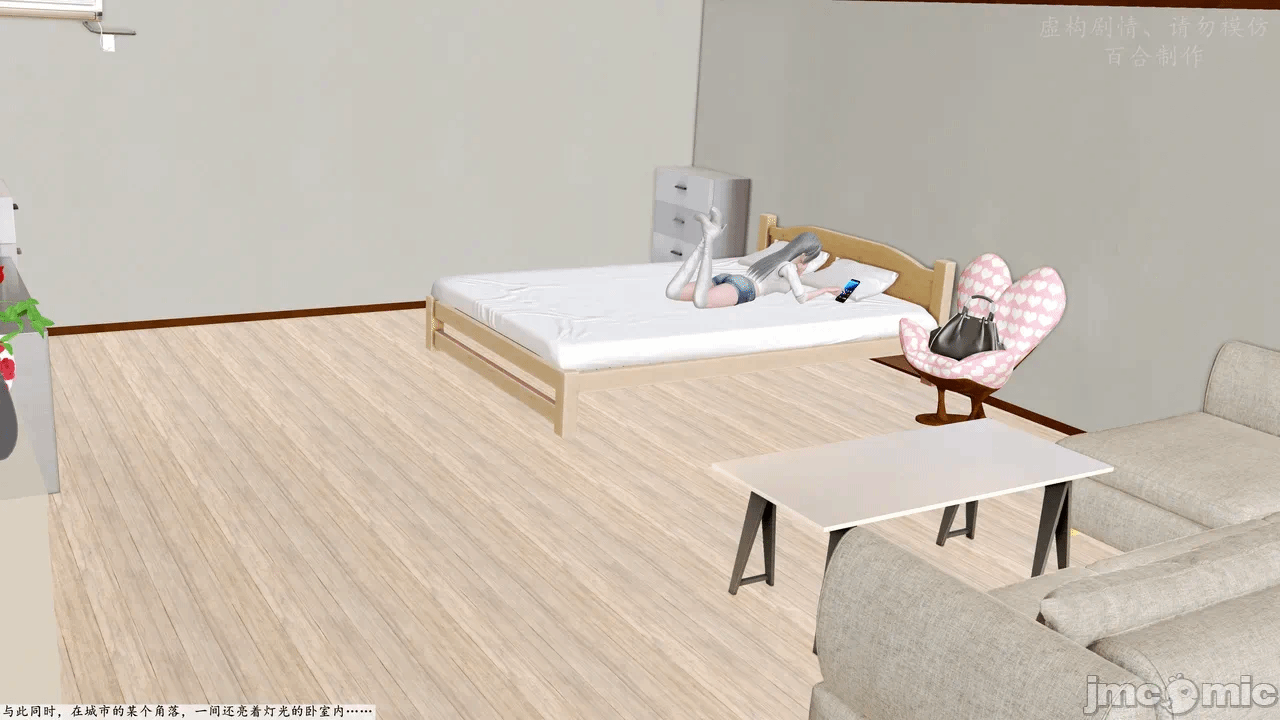 女贼1 第一话 - 2