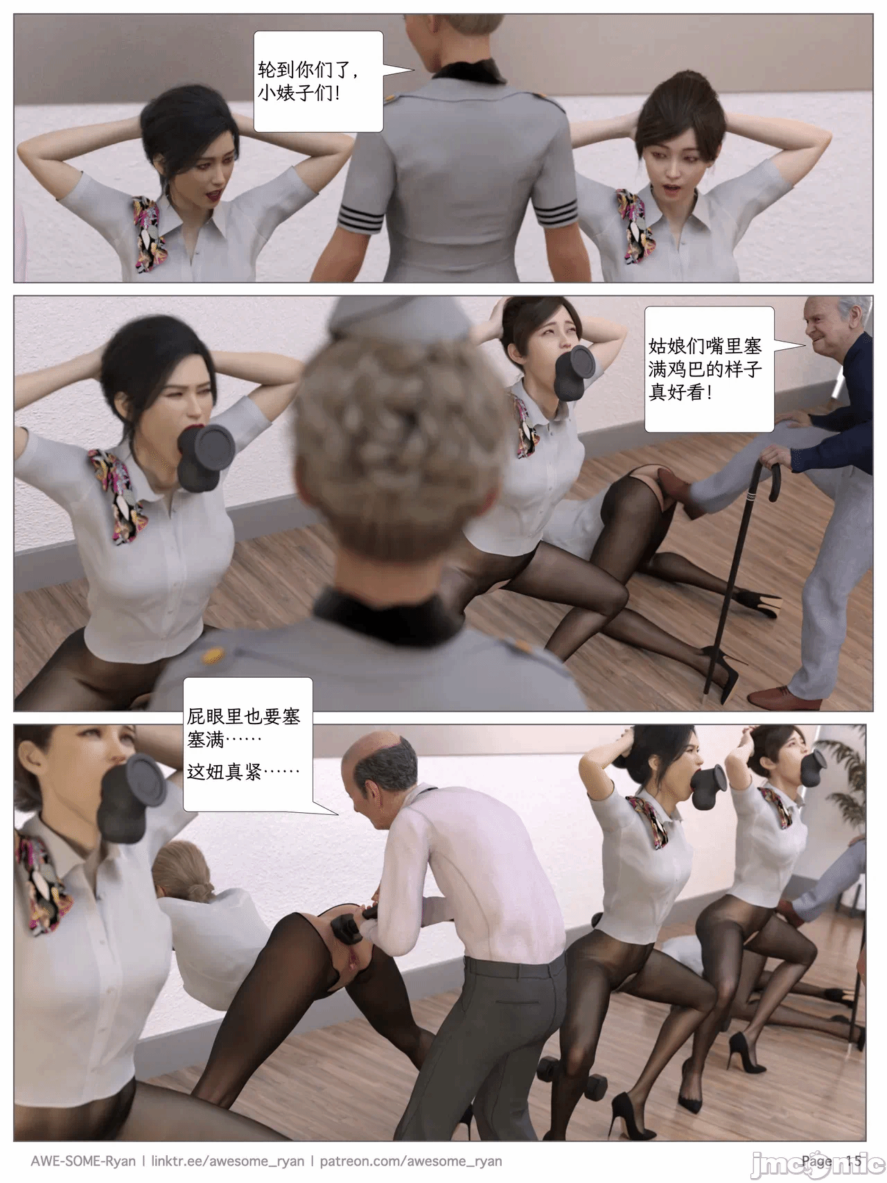 第一话 第 313 页