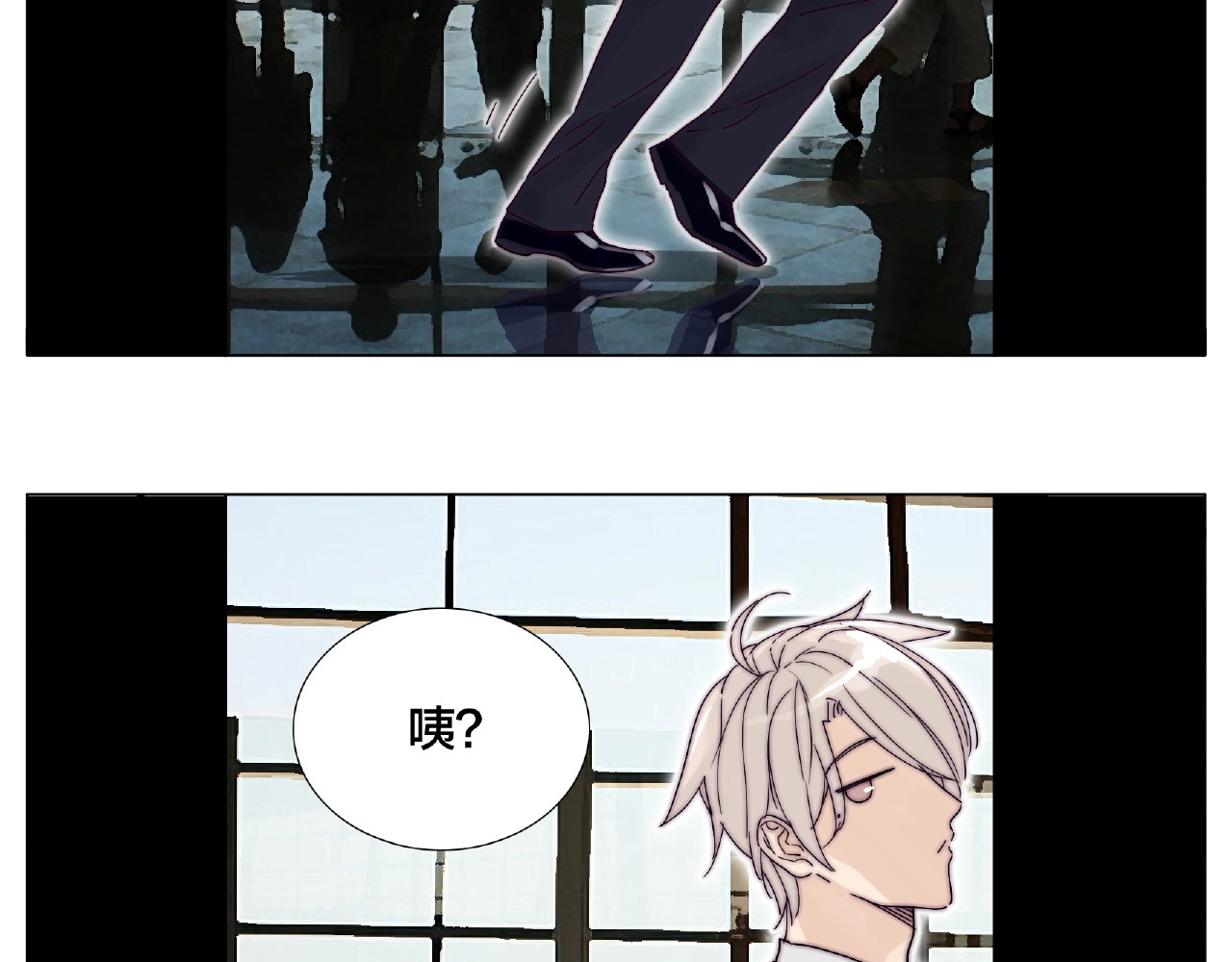 第97话 情敌？ 第 46 页