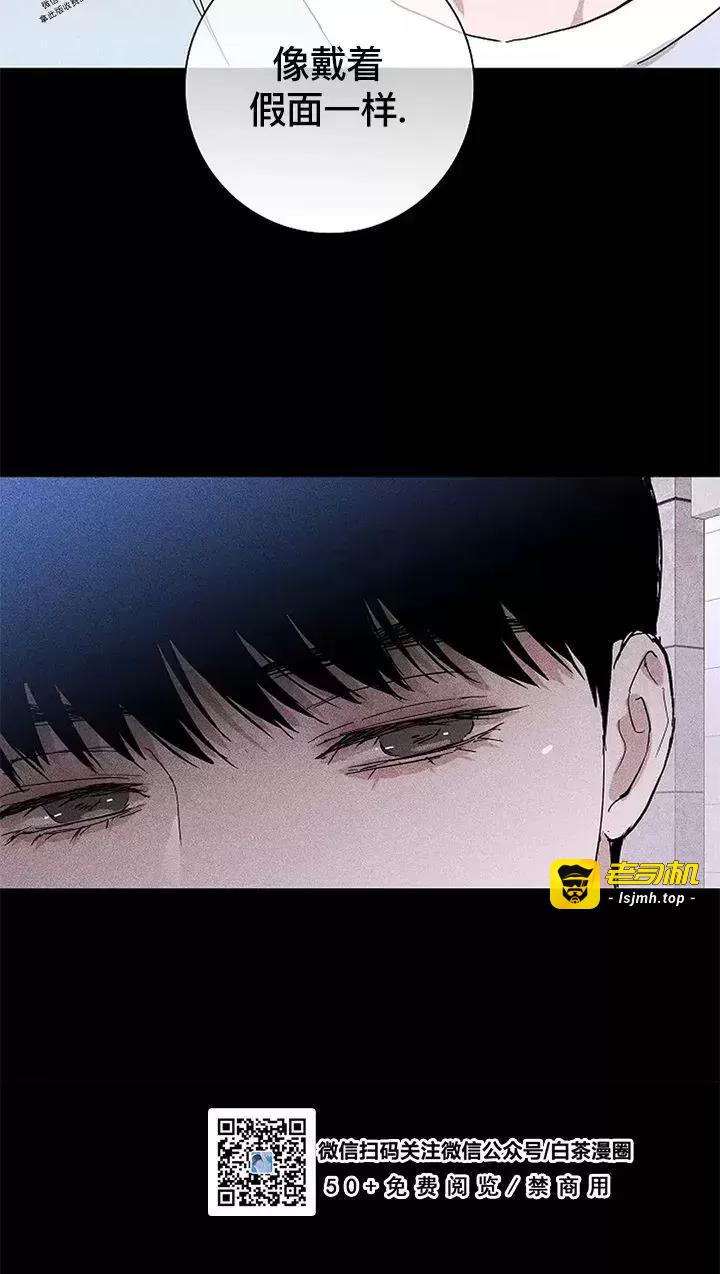 第28话 第 45 页