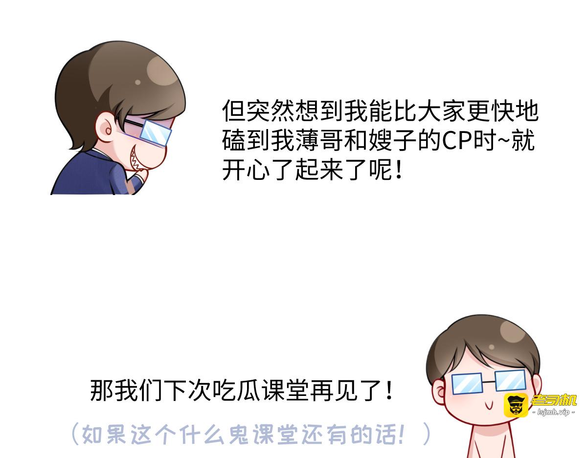 16.天上掉的馅饼你要不要？ 第 125 页